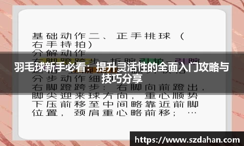 完美体育官网